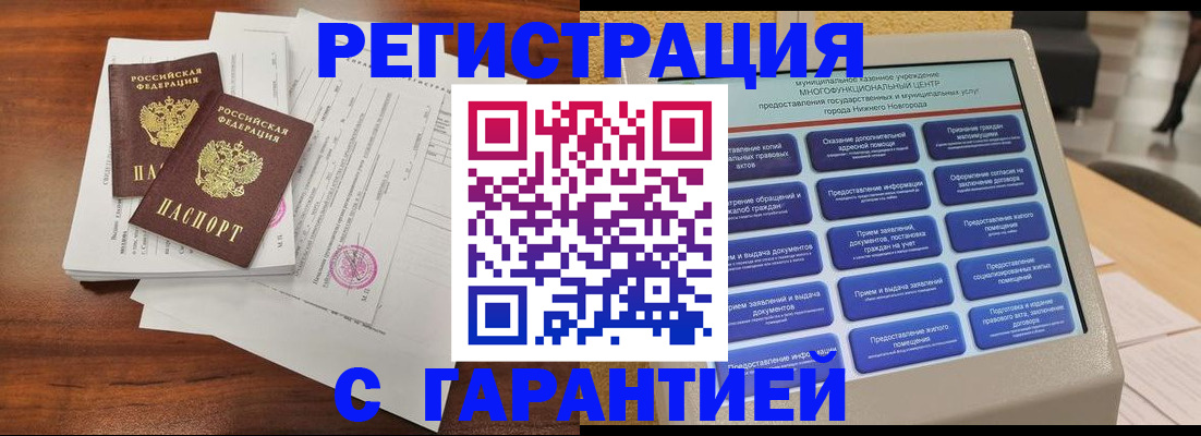 регистрация для школы в Заозёрном