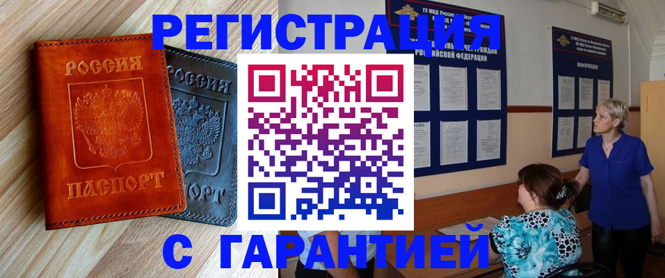 регистрация для школы в Заозёрном